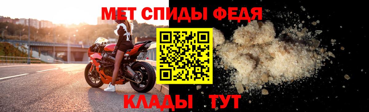 Amphetamine Розовый Реутов
