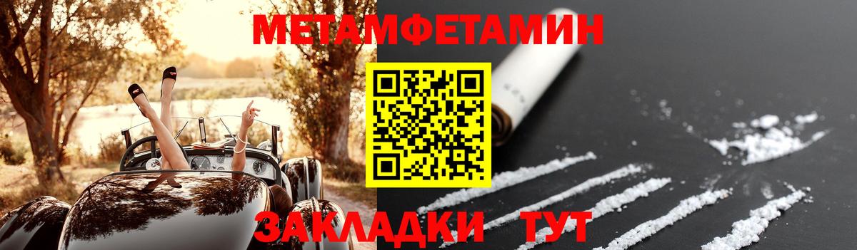 Amphetamine  Амфетамин 98%  Вход с VPN  Реутов  АМФЕТАМИН 