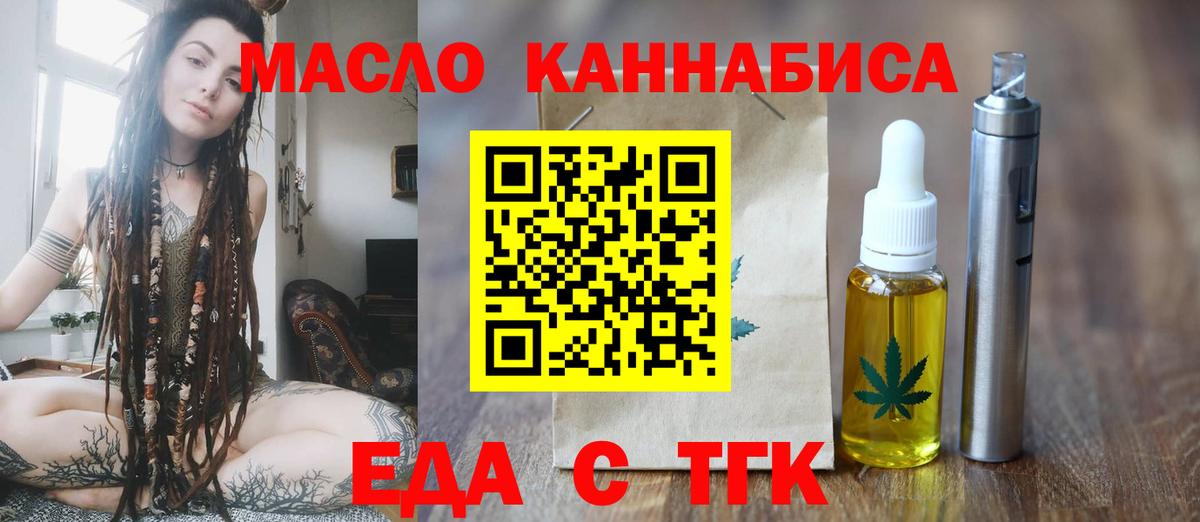 Меф мяу мяу Реутов