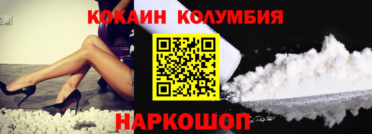 COCAIN VHQ  Вход с VPN  купить наркотики сайты  Реутов 
