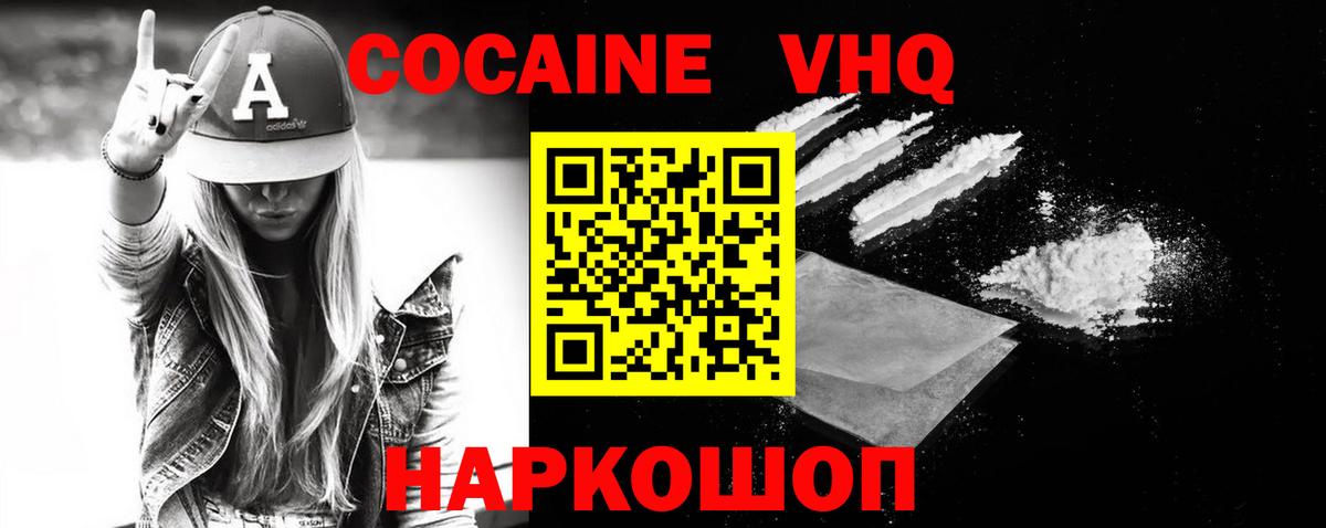 MDMA  Гашиш  APVP СОЛЬ кристаллы  МАРИХУАНА  Реутов  Вход с VPN  Гашиш  Меф  
