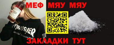 каннабис Пенза