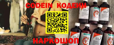 MESCALINE Партизанск