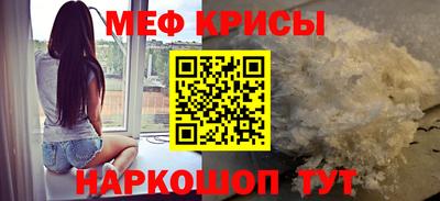 каннабис Пенза