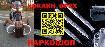 каннабис Пенза