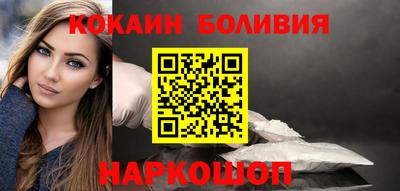MESCALINE Партизанск