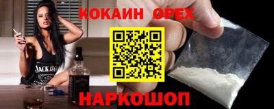 MESCALINE Партизанск