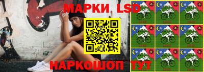 MESCALINE Партизанск