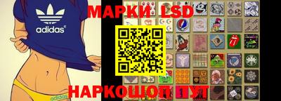 MESCALINE Партизанск