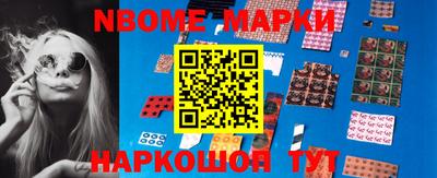 MESCALINE Партизанск