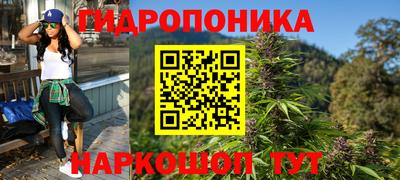 каннабис Пенза