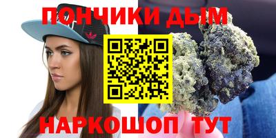 каннабис Пенза