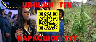 MESCALINE Партизанск