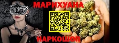 MESCALINE Партизанск