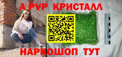 MESCALINE Партизанск