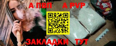 MESCALINE Партизанск