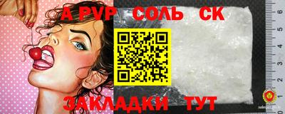 каннабис Пенза
