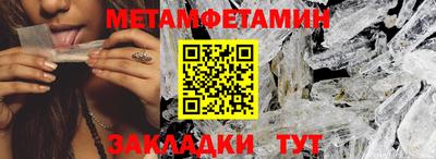 каннабис Пенза