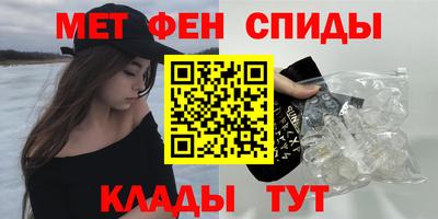 MESCALINE Партизанск