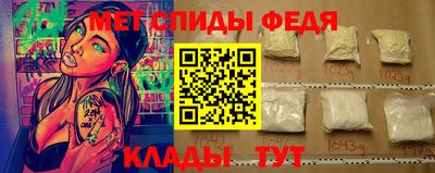MESCALINE Партизанск