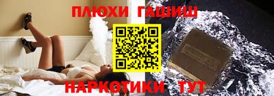 MESCALINE Партизанск