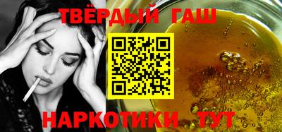 каннабис Пенза
