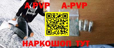 каннабис Пенза