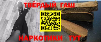 каннабис Пенза