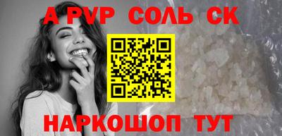 MESCALINE Партизанск