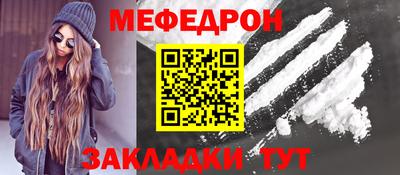 каннабис Пенза