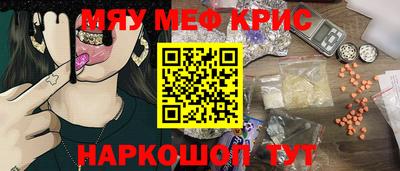 каннабис Пенза