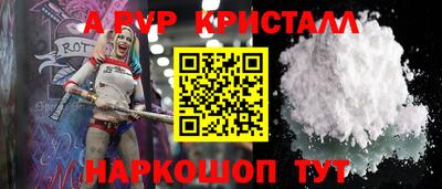 каннабис Пенза