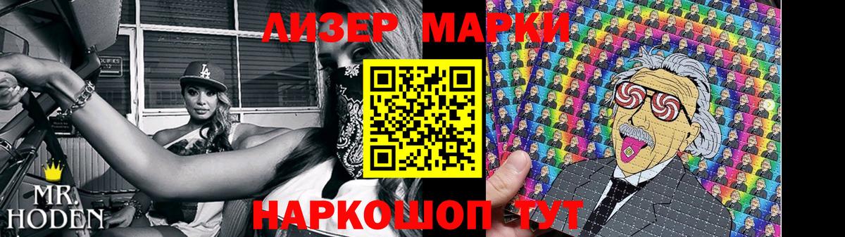 Реутов  Лсд 25 экстази кислота  LSD-25 экстази  omg как зайти  ЛСД экстази ecstasy  Вход с VPN 