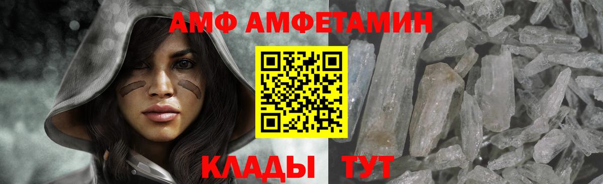 МЕТАМФЕТАМИН витя Реутов