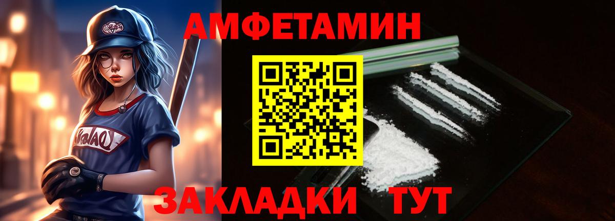МЕТАМФЕТАМИН  Вход с VPN  Первитин Methamphetamine  Реутов  Первитин Methamphetamine 