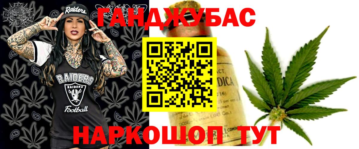 МАРИХУАНА MAZAR Реутов