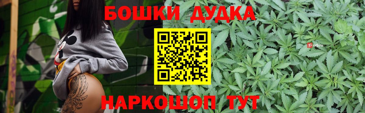 Канабис индика  Каннабис Amnesia  Бошки Шишки Bruce Banner  Вход с VPN  Бошки Шишки MAZAR  Реутов 